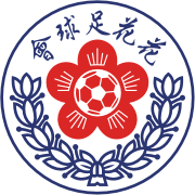 湾仔