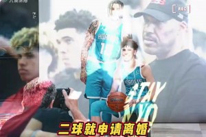 太离谱了！妻子刚宣布怀孕 二球就申请离婚💔💔